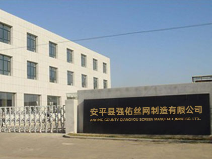 光振護欄